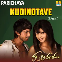 Kudinotave Duet